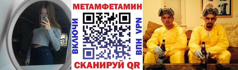 магазин продажи наркотиков  Новоуральск  Amphetamine Розовый 