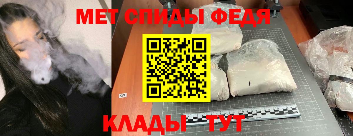 Новоуральск  АМФ  Вход с VPN  Amphetamine VHQ  АМФ 