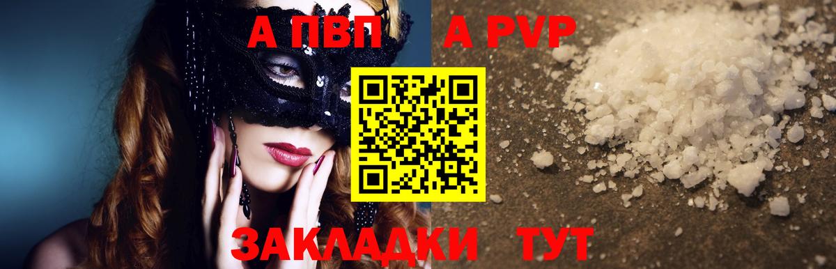Купить  Меф МЯУ МЯУ кристаллы  Гашиш  Новоуральск  Конопля  COCAIN  Вход с VPN  Гашиш 