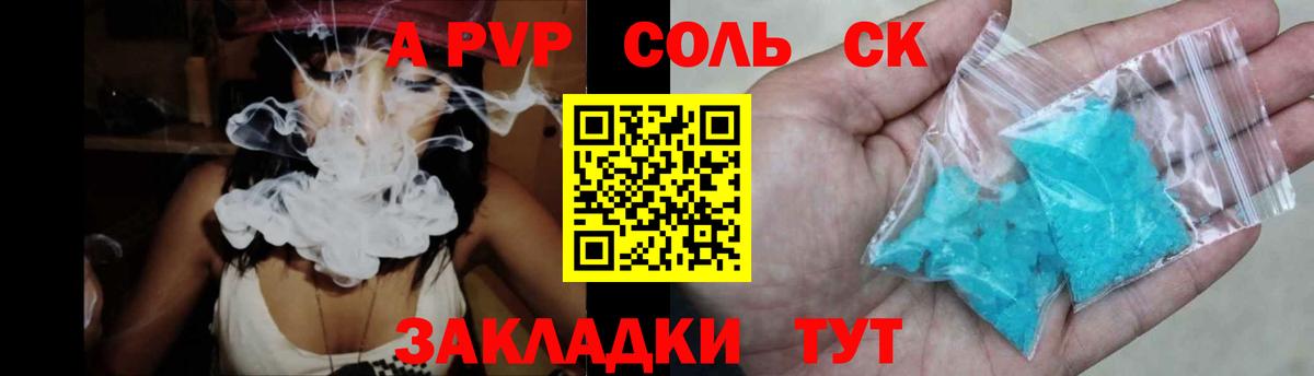 Альфа ПВП СК Новоуральск