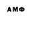 Метамфетамин Декстрометамфетамин 99.9% YTBL