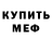 МЕТАДОН VHQ Yura Ustimchuk