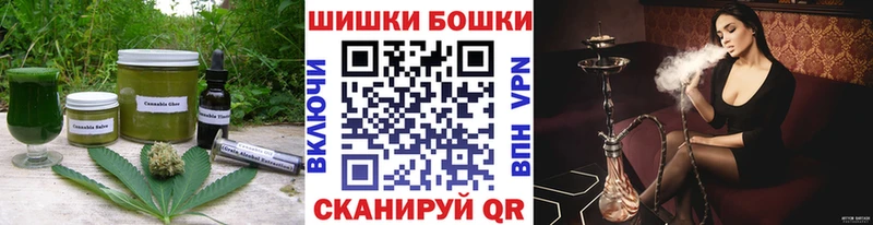 наркошоп  Новоуральск  Canna-Cookies конопля 