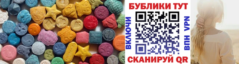 Экстази louis Vuitton  как найти закладки  Новоуральск 