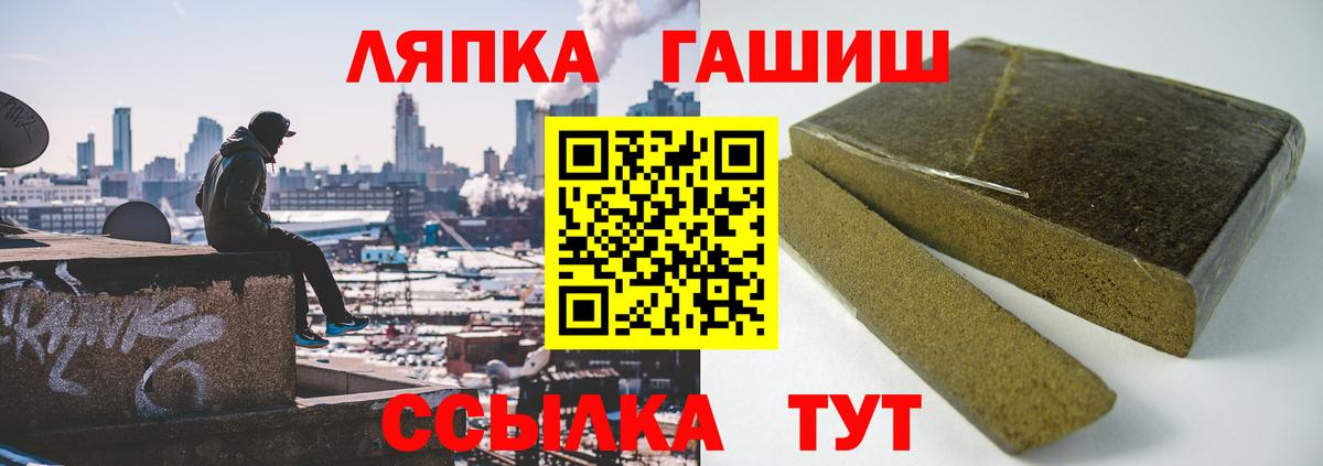 ГАШ гарик  Гашиш  Новоуральск  ГАШИШ AMNESIA HAZE  Вход с VPN 