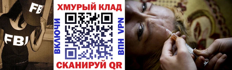 ГЕРОИН Heroin  Новоуральск 