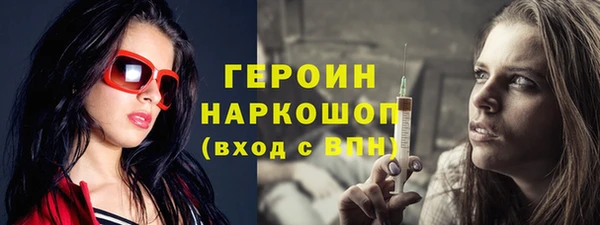 наркотики Алексин