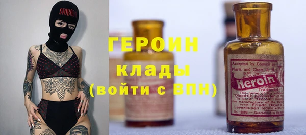 наркотики Алексин