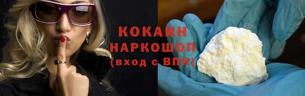 наркотики Алексин