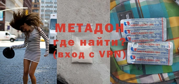 наркотики Алексин