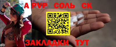 ешки Старая Купавна