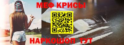 амфетамин Ставрополь