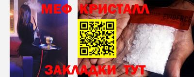 амфетамин Ставрополь