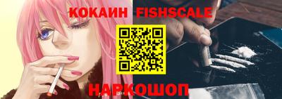 амфетамин Ставрополь