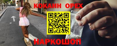 ешки Старая Купавна
