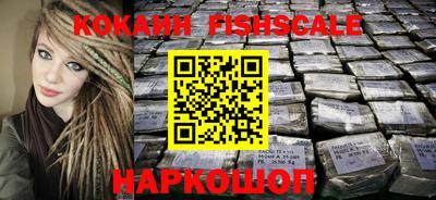 ешки Старая Купавна