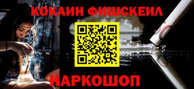амфетамин Ставрополь