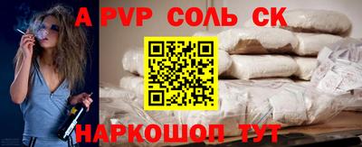 амфетамин Ставрополь