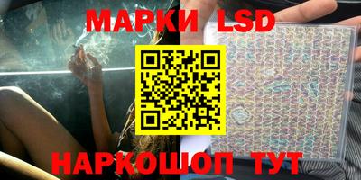 амфетамин Ставрополь