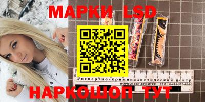 амфетамин Ставрополь