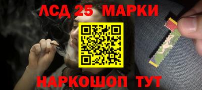 амфетамин Ставрополь