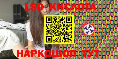 амфетамин Ставрополь