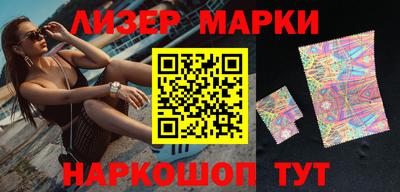 ешки Старая Купавна