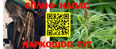 амфетамин Ставрополь