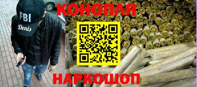 амфетамин Ставрополь