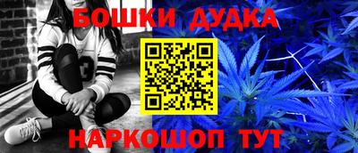 ешки Старая Купавна