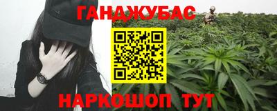 амфетамин Ставрополь