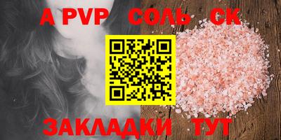 ешки Старая Купавна