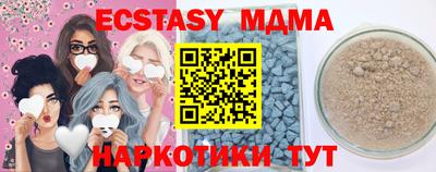 амфетамин Ставрополь