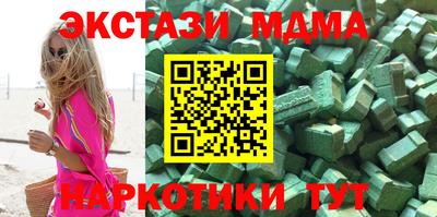 ешки Старая Купавна