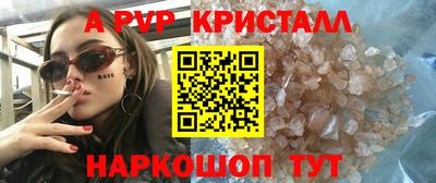 амфетамин Ставрополь
