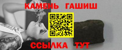 амфетамин Ставрополь