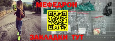 амфетамин Ставрополь