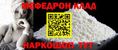 амфетамин Ставрополь