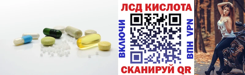 ОМГ ОМГ как войти  Новоуральск  ЛСД экстази кислота  как найти закладки 