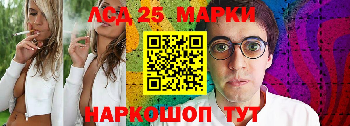 ЛСД экстази ecstasy  Вход с VPN  Новоуральск  Лсд 25 экстази кислота 