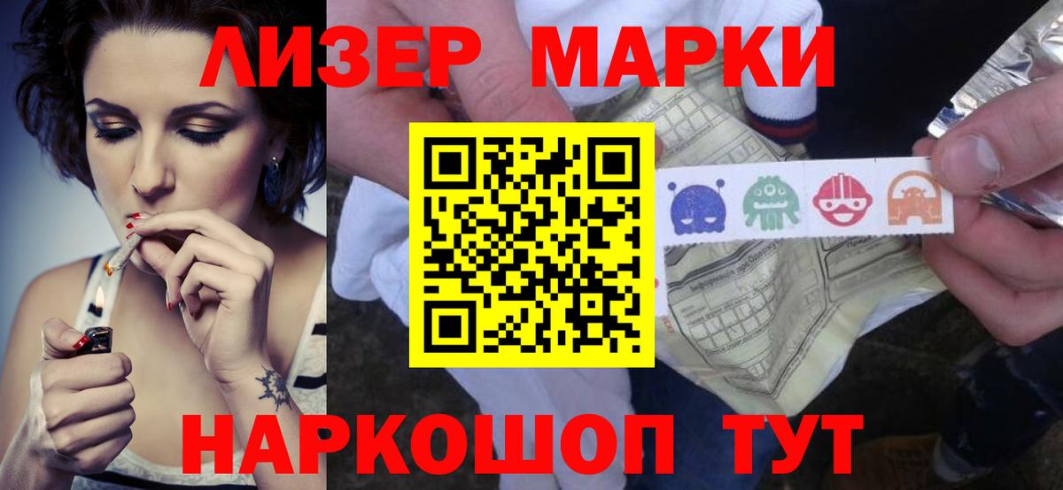 Лсд 25 экстази кислота Новоуральск