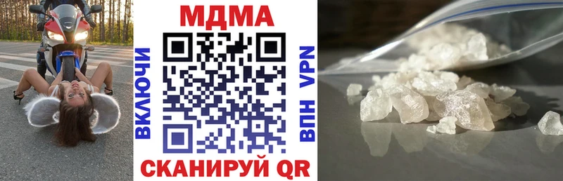 MDMA молли  blacksprut онион  Новоуральск 