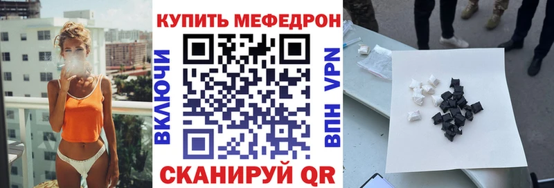 Меф мука  купить наркоту  Новоуральск 