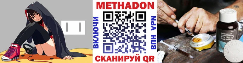 МЕТАДОН мёд Новоуральск