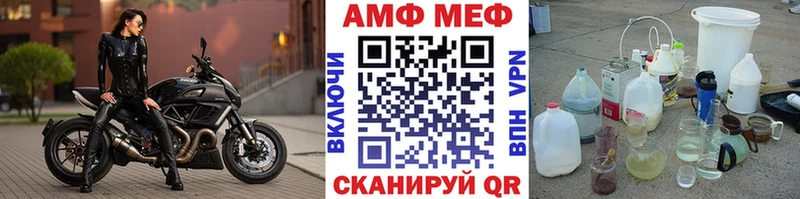 даркнет телеграм  где купить наркоту  Новоуральск  МЕТАМФЕТАМИН Декстрометамфетамин 99.9% 