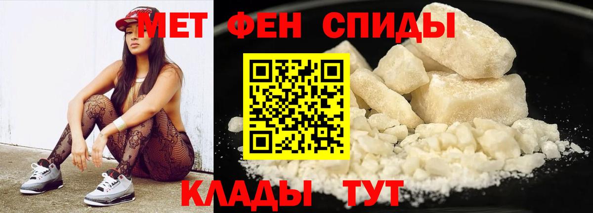 Новоуральск  МЕТАМФЕТАМИН Methamphetamine  Вход с VPN  МЕТАМФЕТАМИН Methamphetamine 