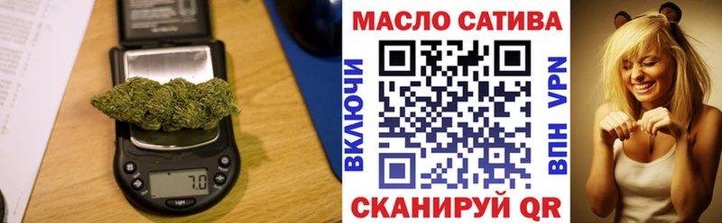 Дистиллят ТГК вейп с тгк  кракен ONION  Новоуральск 