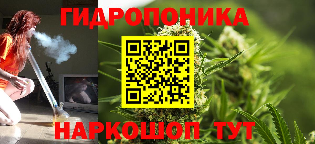 Каннабис конопля  Бошки марихуана Ganja  Вход с VPN  Новоуральск  МАРИХУАНА Ganja 