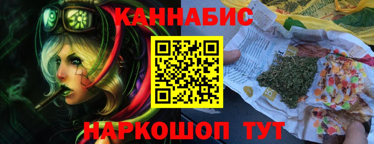 Бошки Шишки тримм Новоуральск